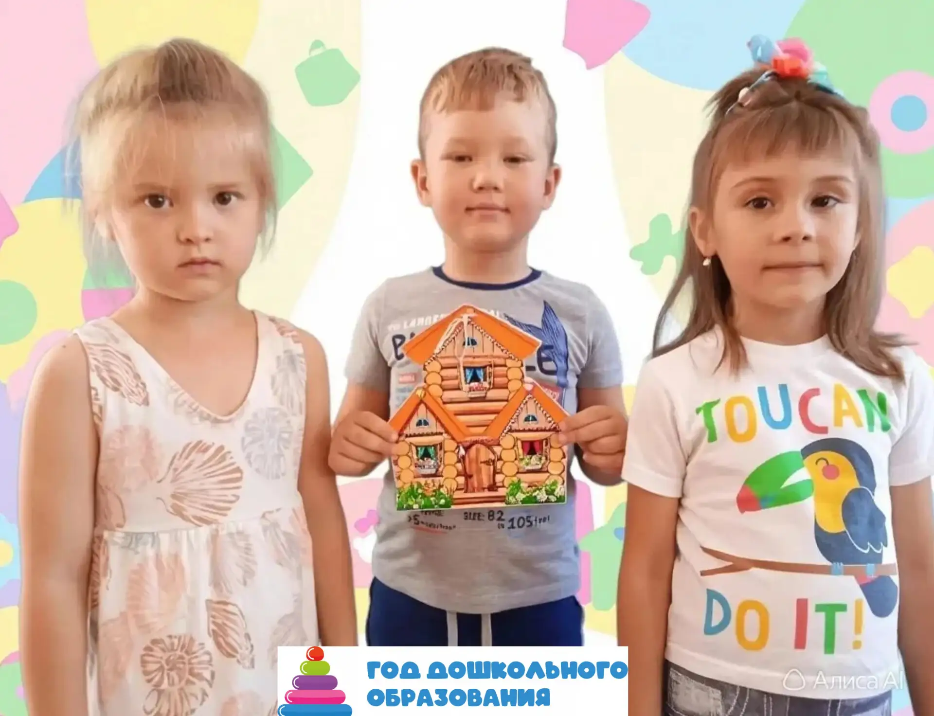 Сегодня в нашем детском саду особенный день — День книжек-малышек! 📚✨

Мы погрузились в удивительны