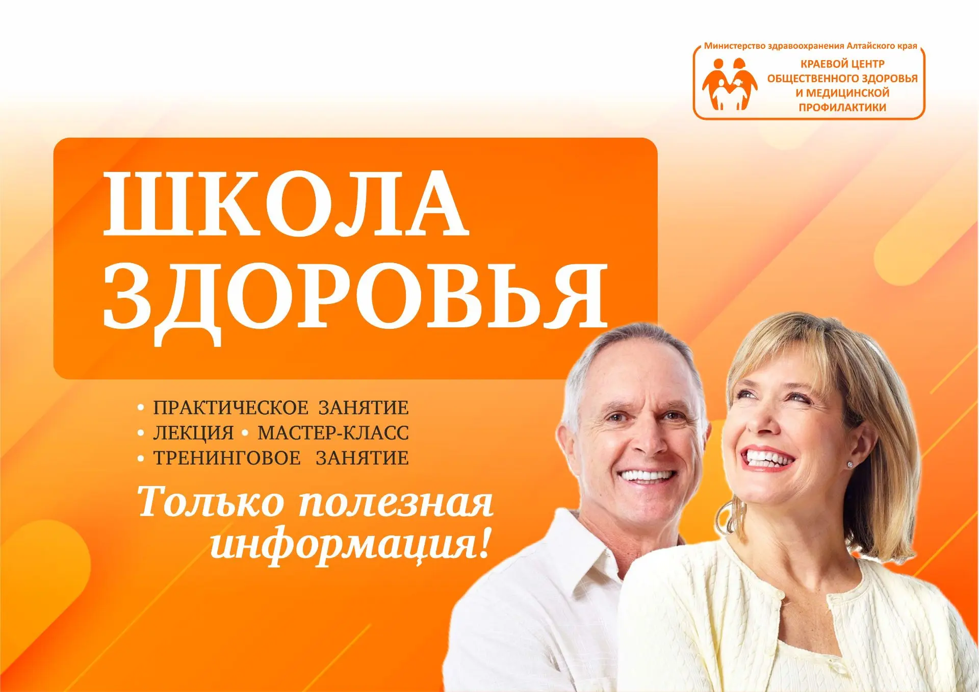 🛑Почему движение - это жизнь и как особенности личности влияют на качество общения с миром?       
