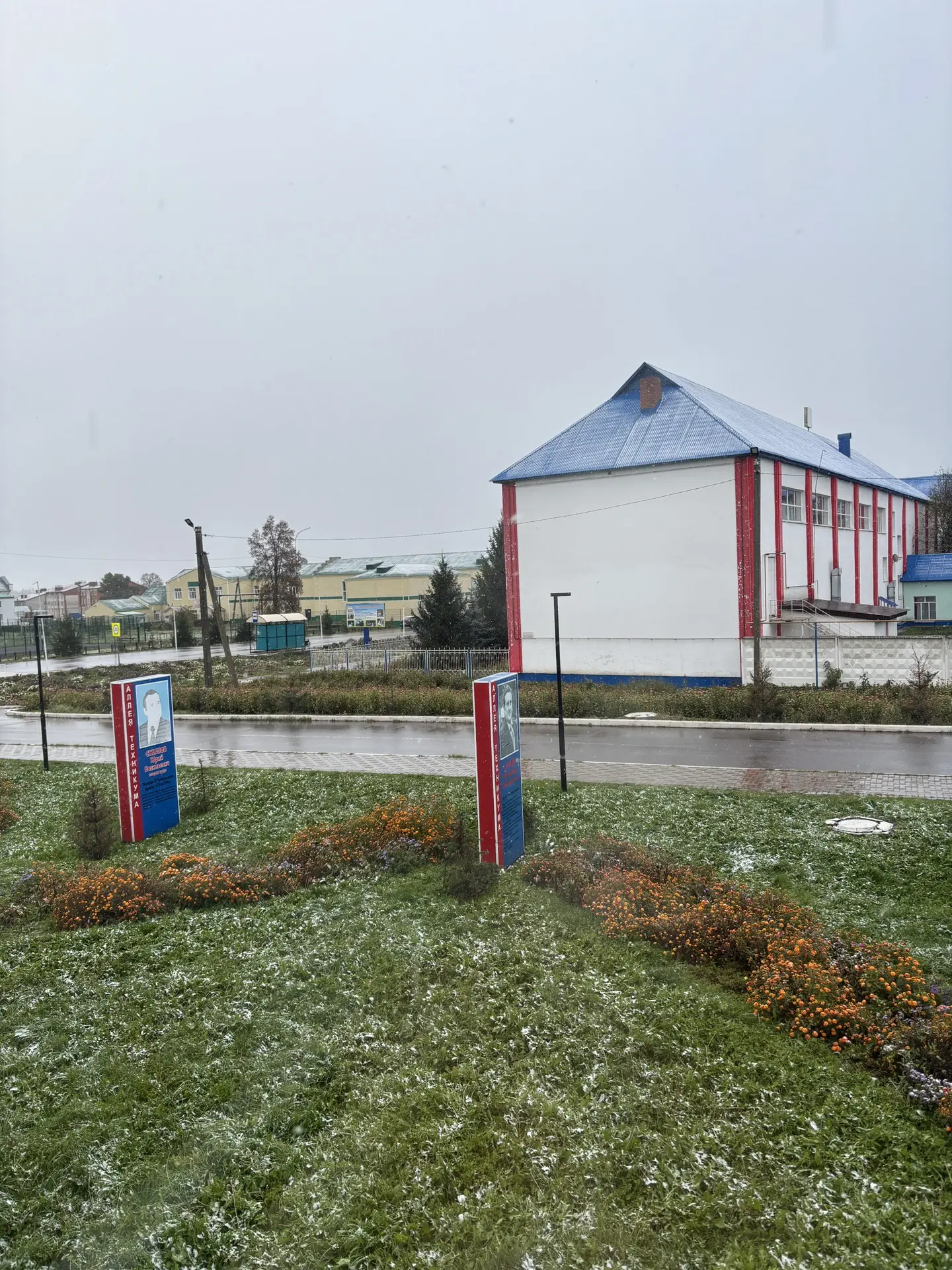 Доброе утро, Аксубаево!