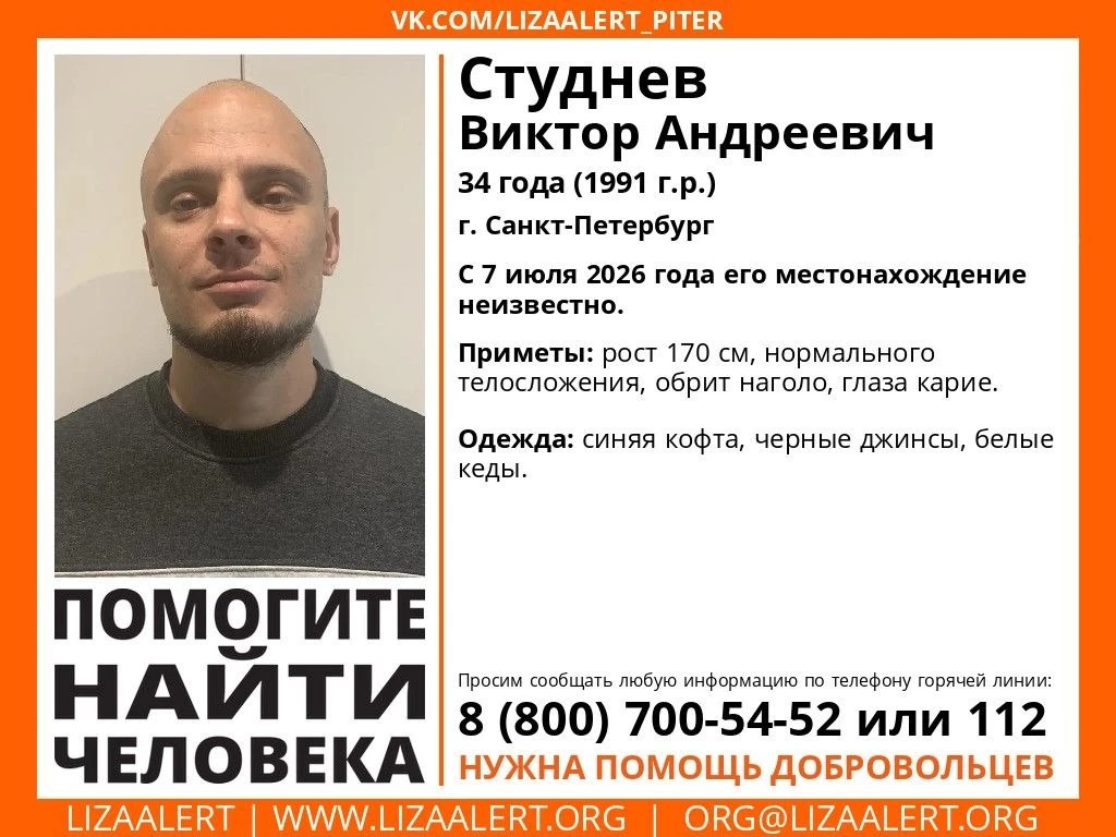 ВНИМАНИЕ! ПОМОГИТЕ НАЙТИ ЧЕЛОВЕКА!