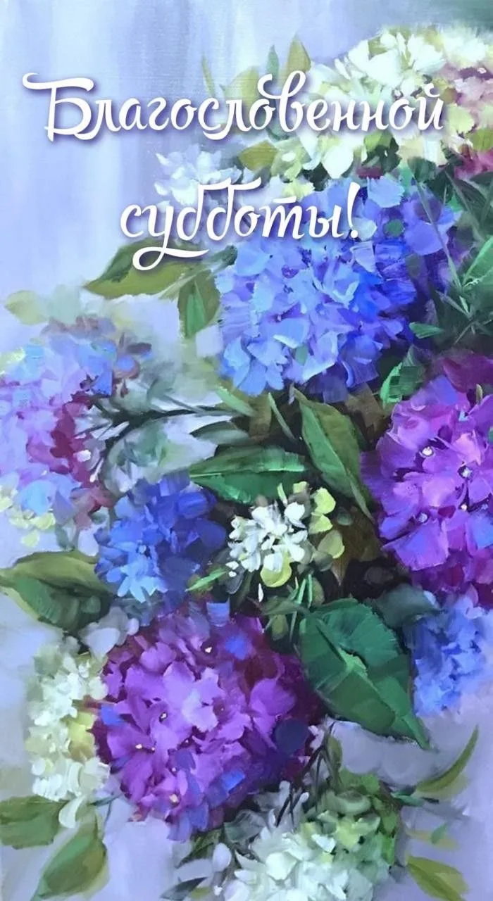 25 июля 
🕊️Сердечно поздравляем с именинами Арсения, Гавриила, Григория, Ефима, Ивана, Михаила, Сим