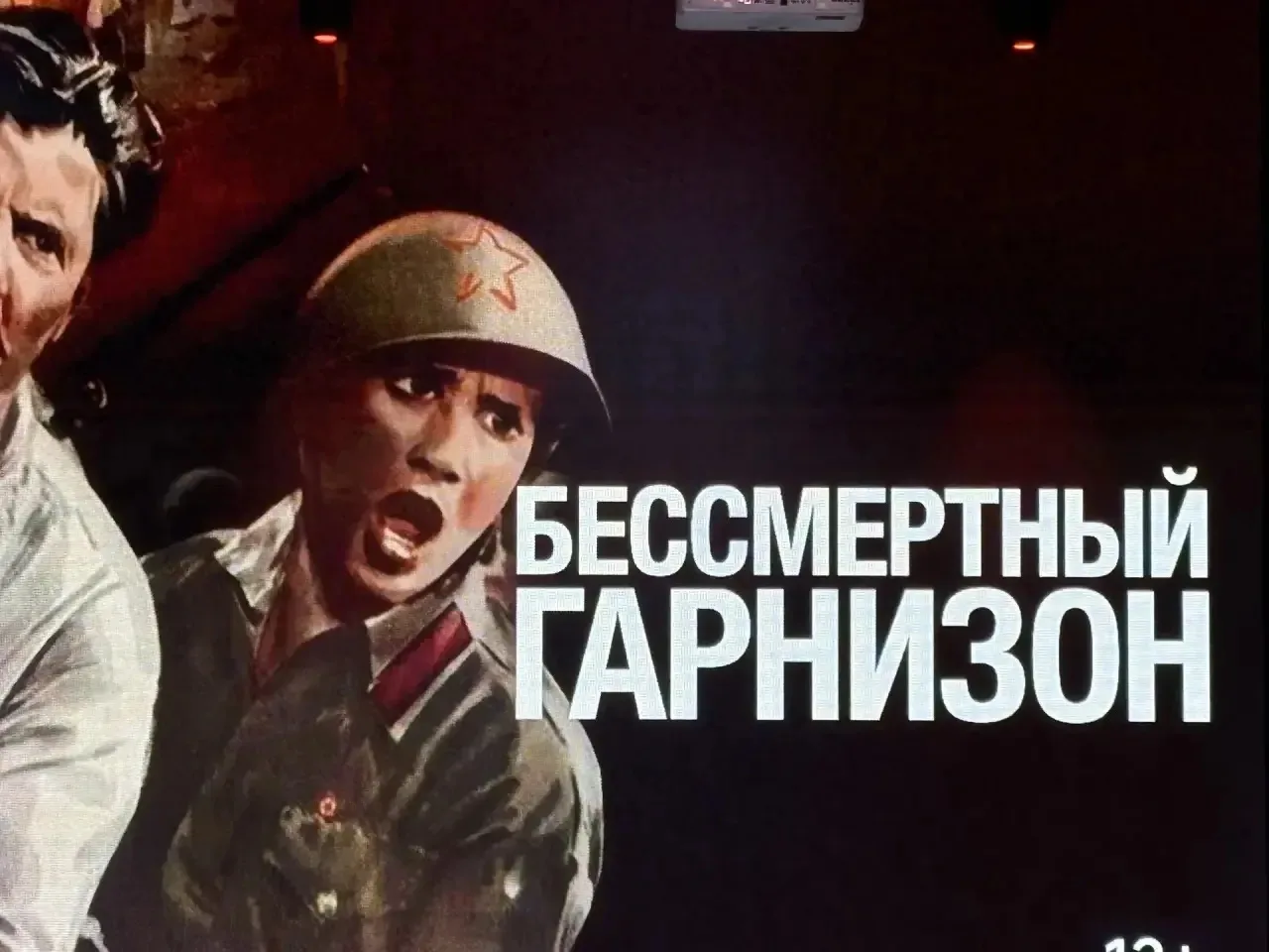 22 июня 2026 года в пришкольном лагере «Солнышко» прошла торжественная линейка, посвящённая Дню памя