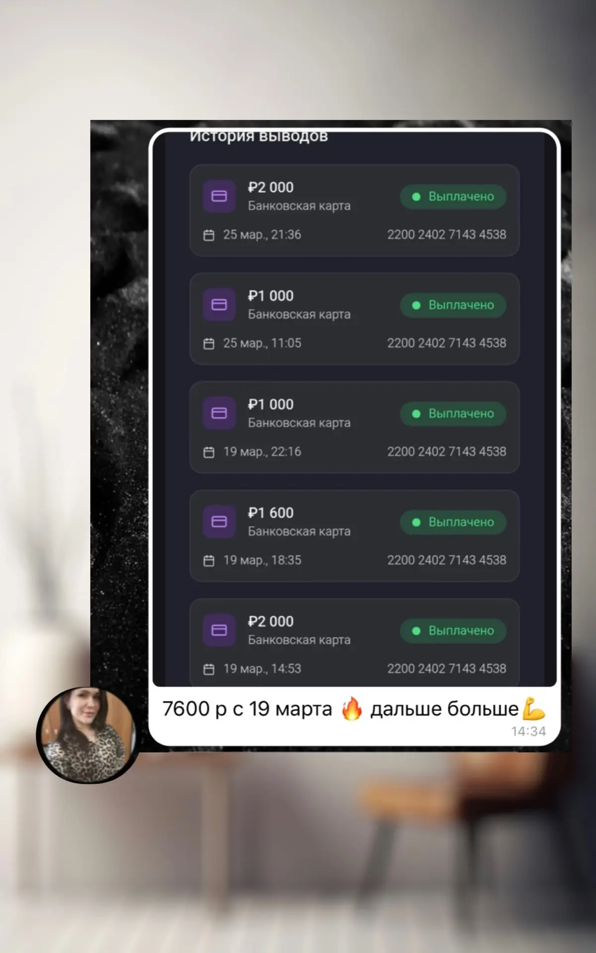 Моя ученица пришла и заработала🔥