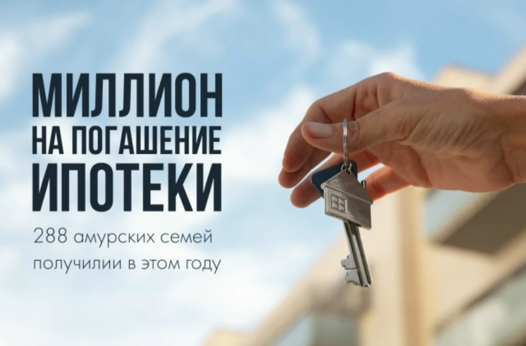 Поддержку многодетные родители получают в рамках президентского нацпроекта «Семья».