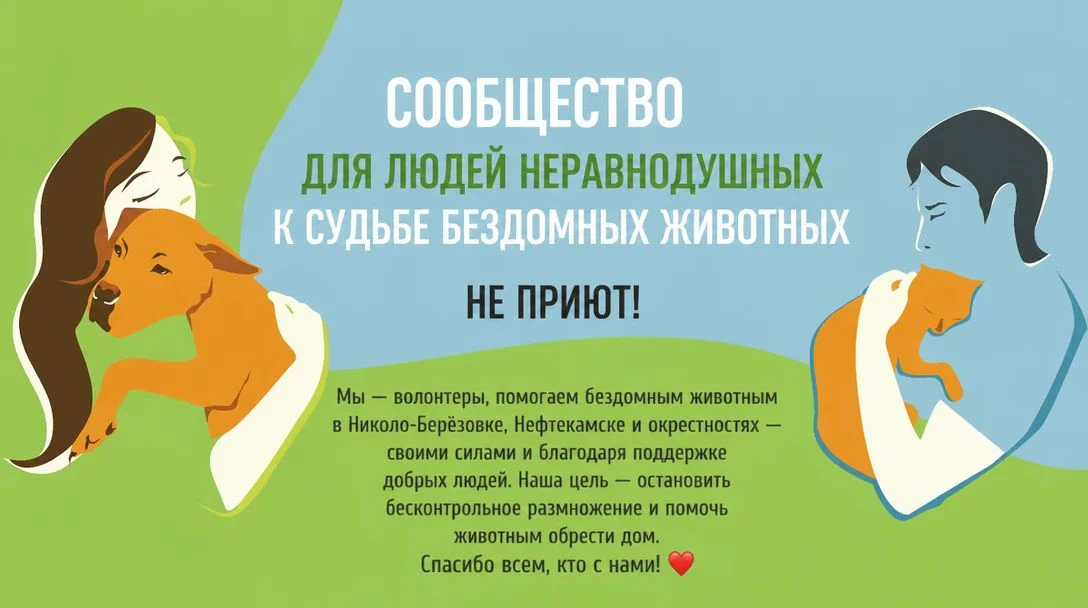 Помогать — просто.