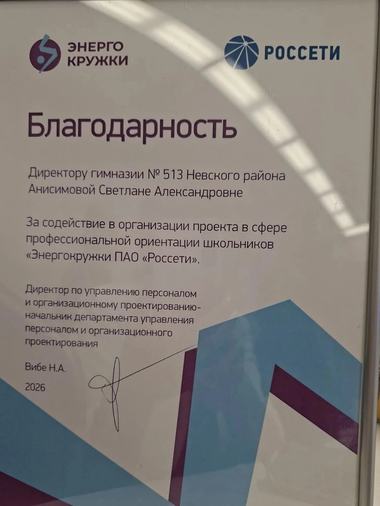 Сегодня в школе №334 состоялось торжественное мероприятие, посвященное поведению итогов обучения по 