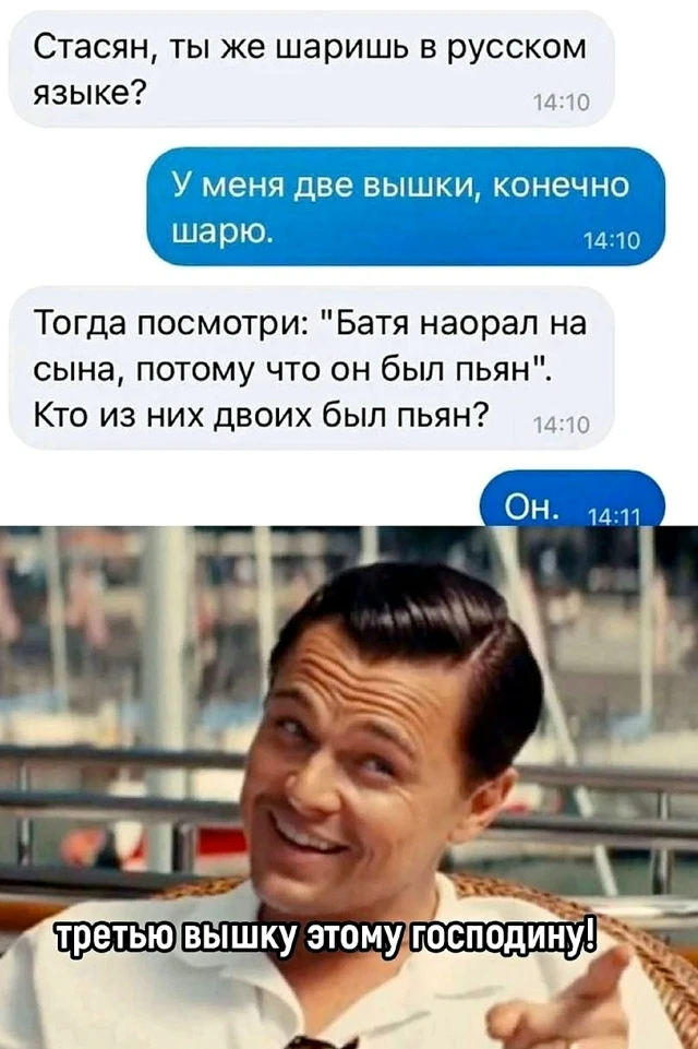 ***