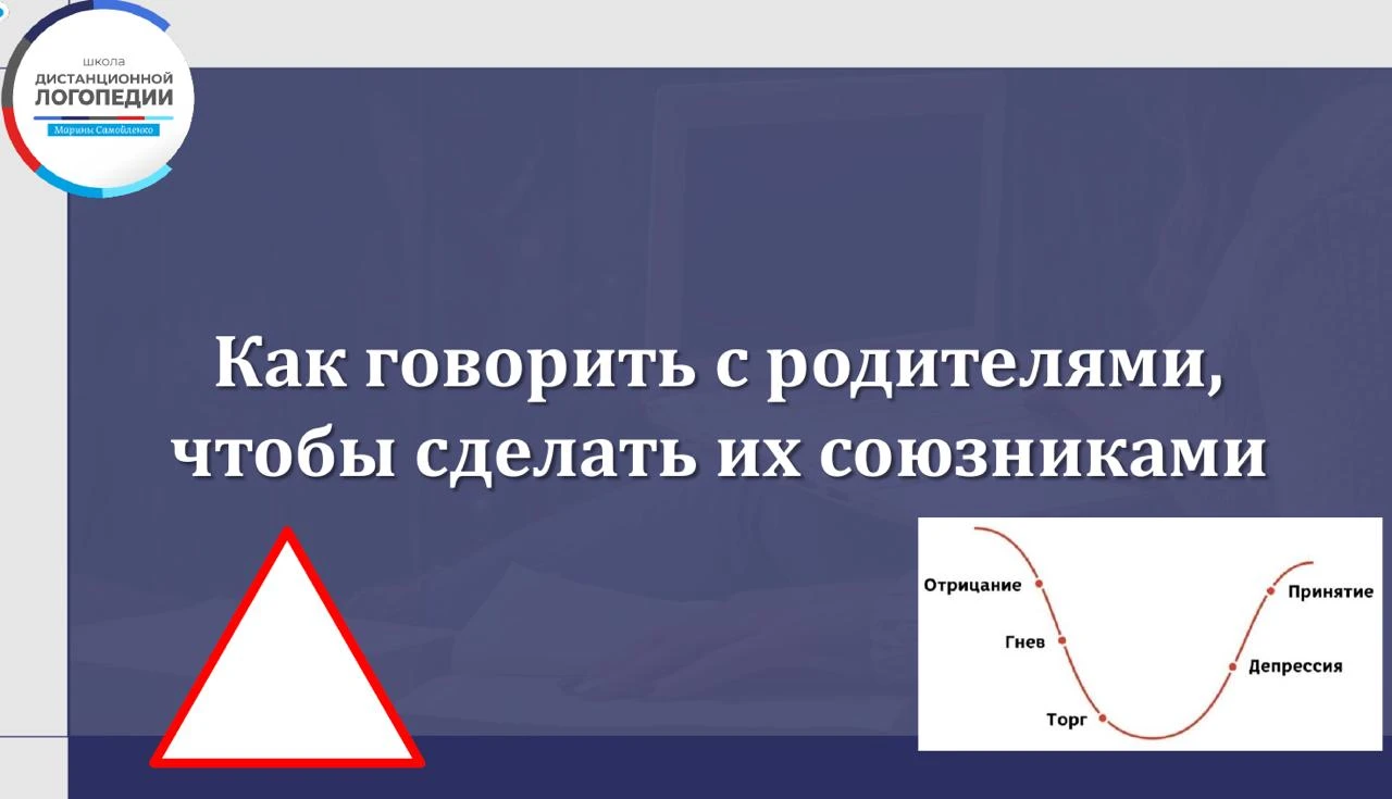 Как сохранить доверие родителей?❤️