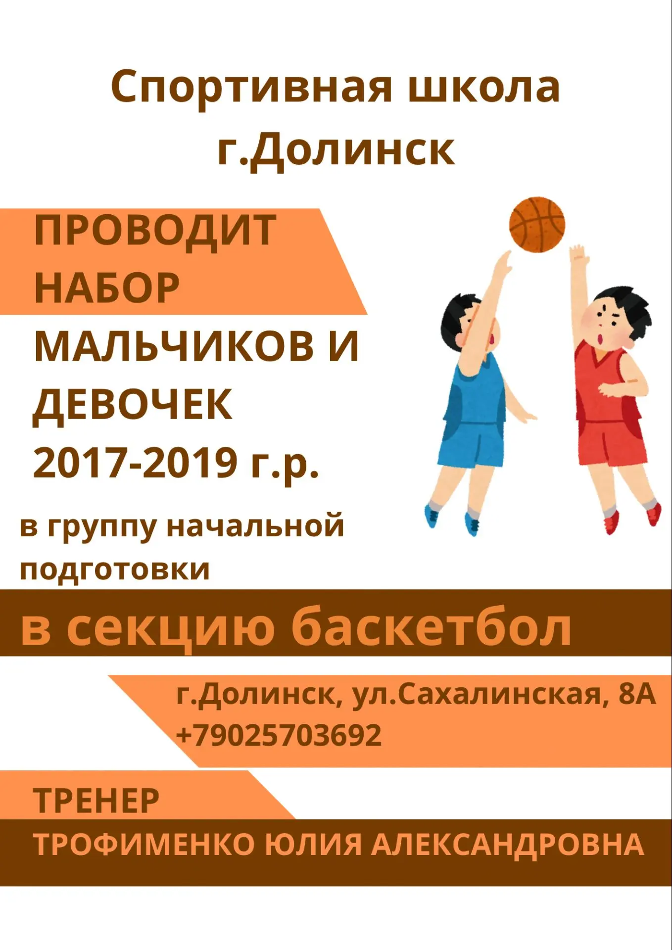 Фото