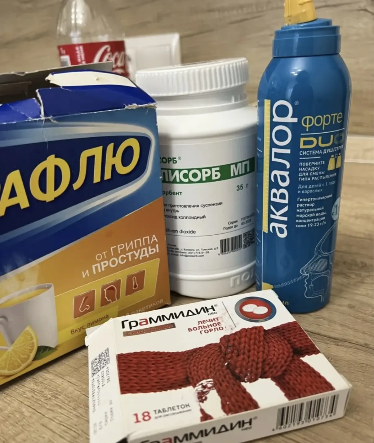 400₽ кэшбэк 🔥за покупку лекарства