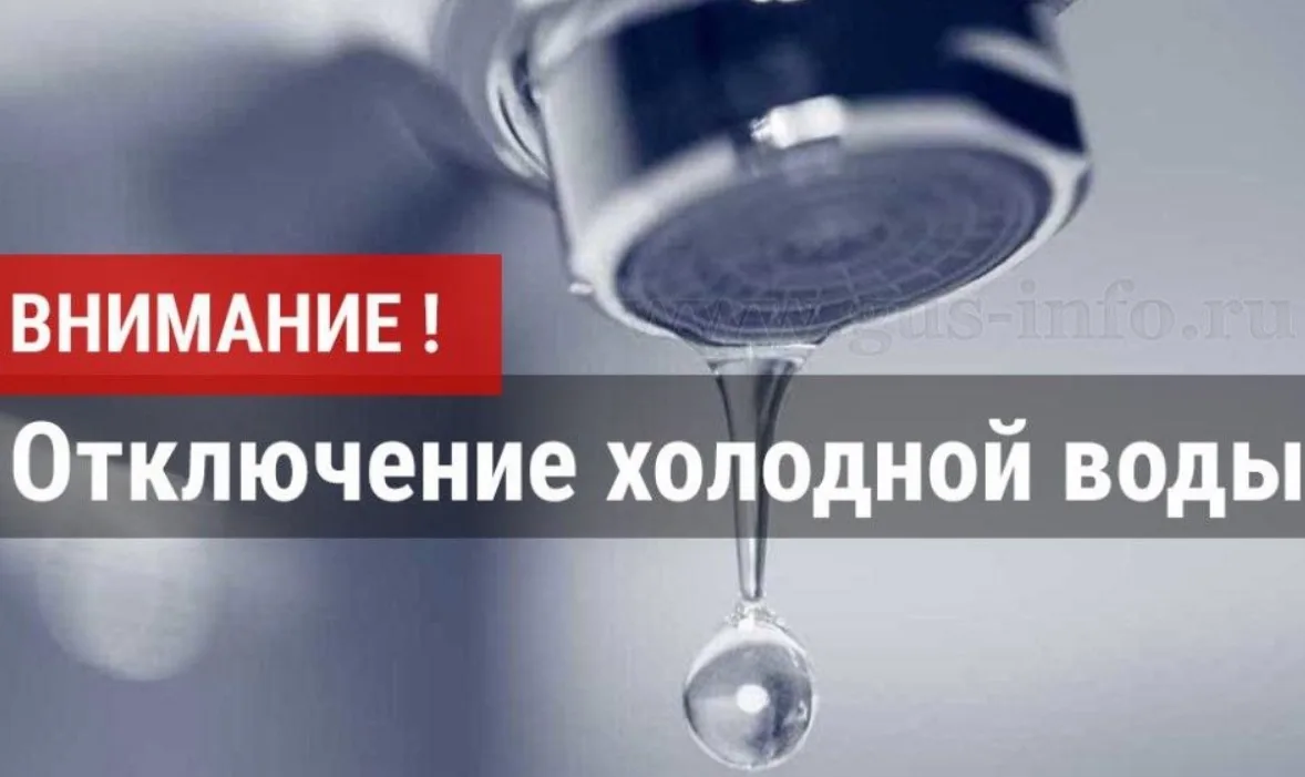 Внимание!!!
