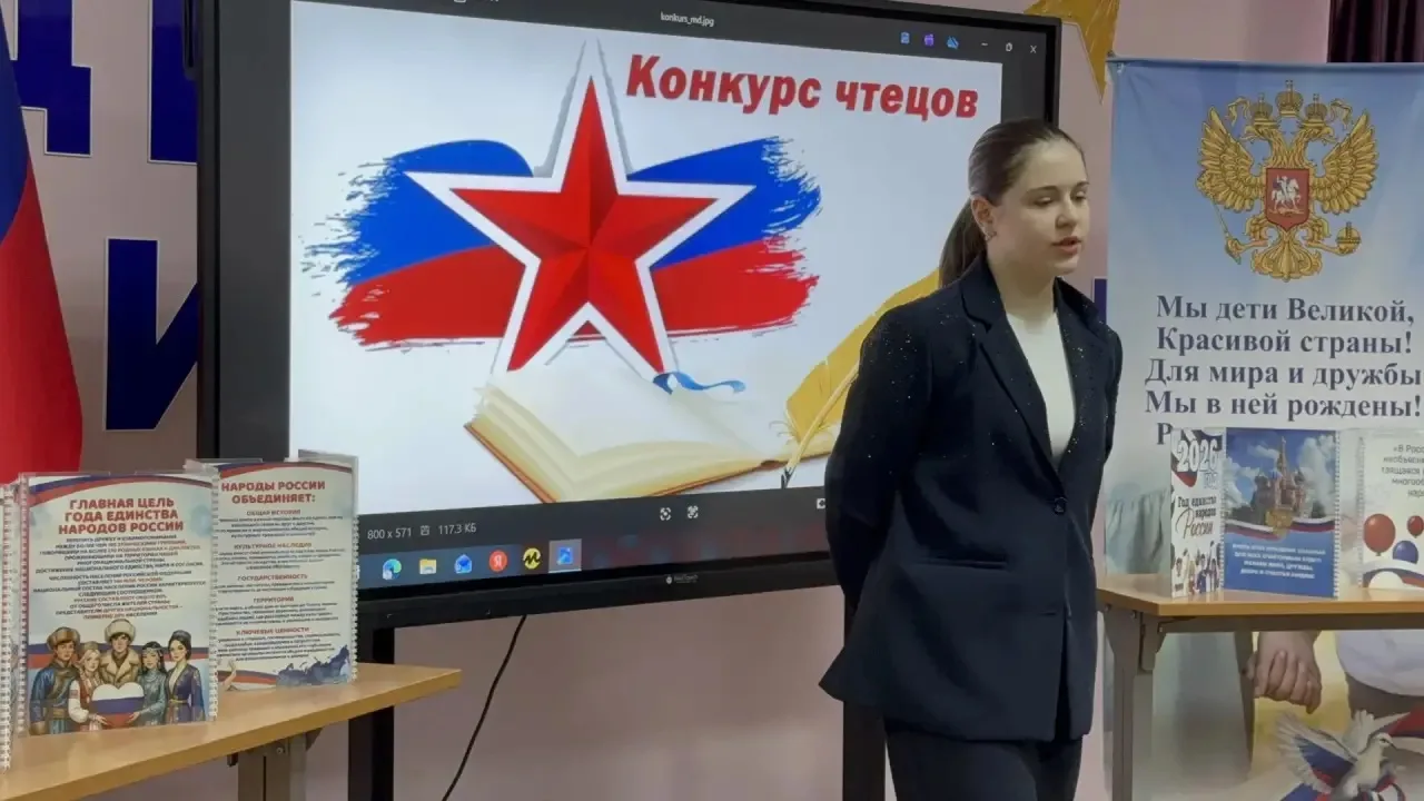 Вдохновляясь мужеством: в школе прошел конкурс чтецов «О подвигах, о доблести, о славе…» 📖✨  В предд