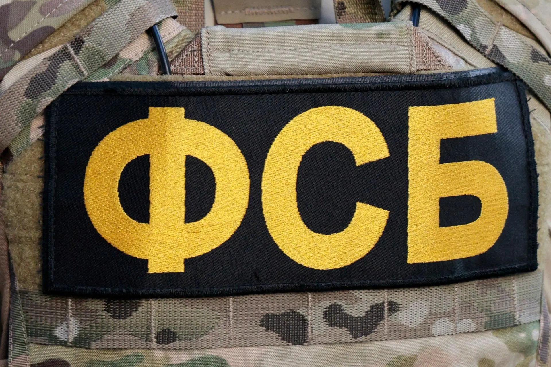 В Крыму сотрудниками ФСБ задержаны две предательницы, помогавшие врагу в совершении тер...