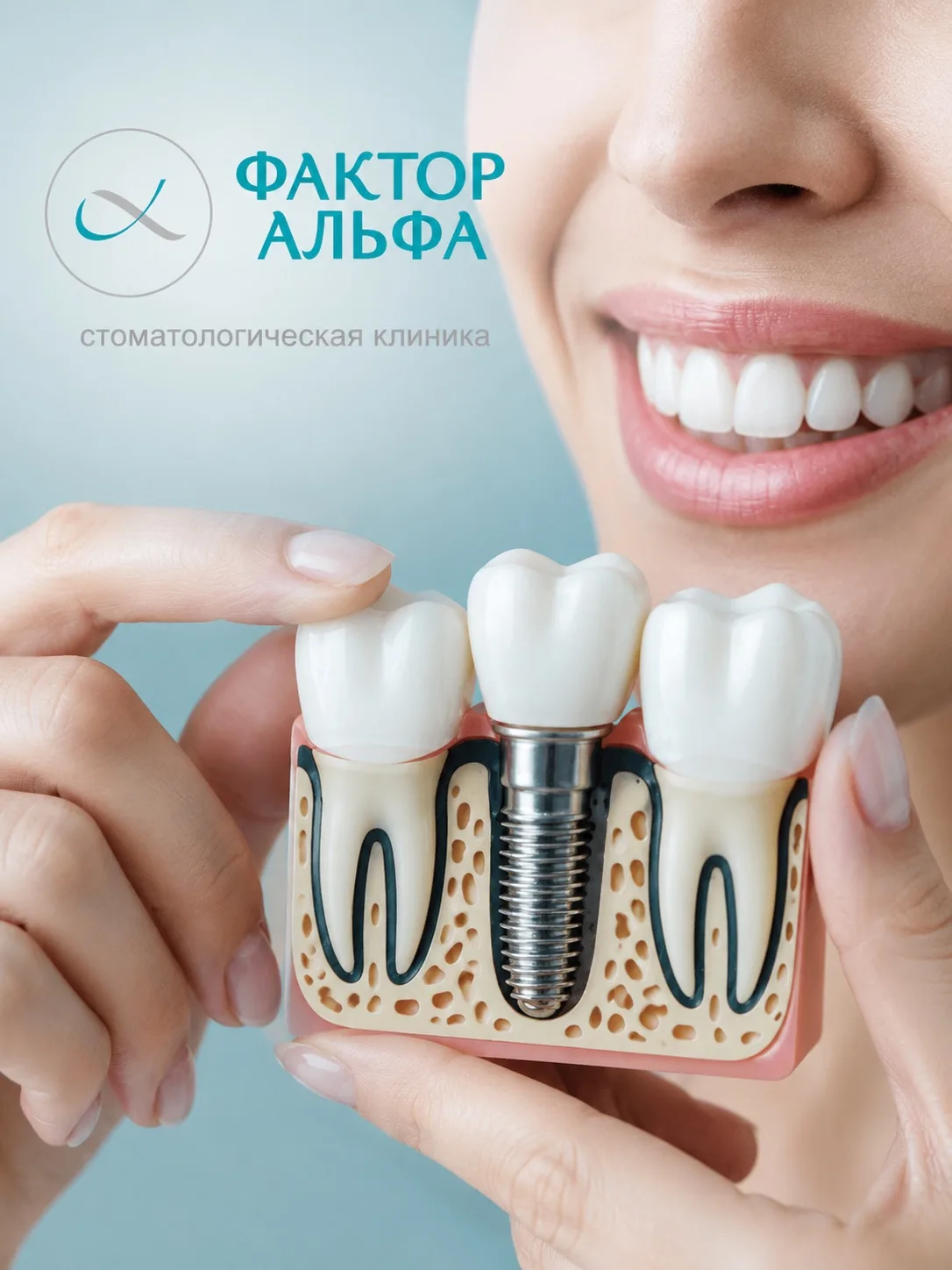 🦷 НОВЫЕ ЗУБЫ ЗА 1 ДЕНЬ: МИФ ИЛИ РЕАЛЬНОСТЬ?