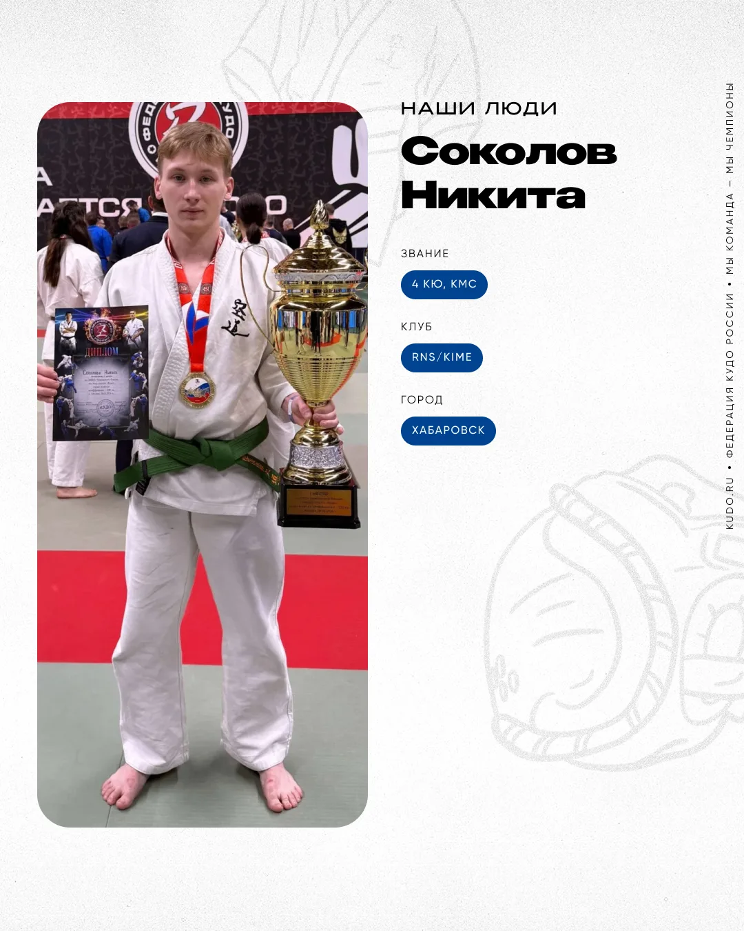 #НашиЛюди