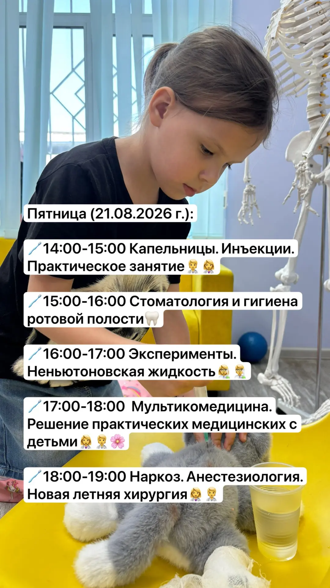 Пятница и выходные!🤩🥼