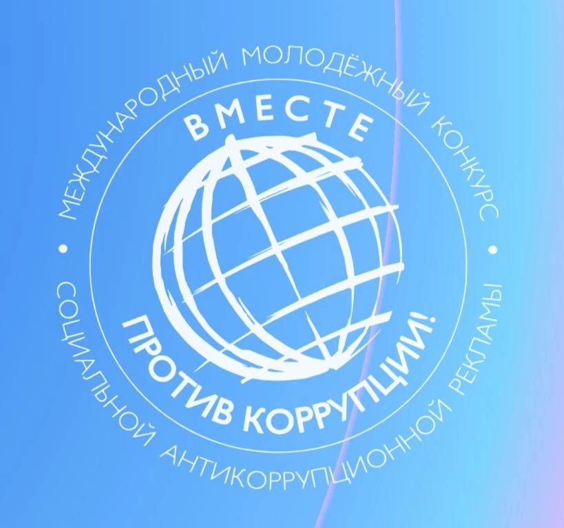 ВниманиеКонкурс