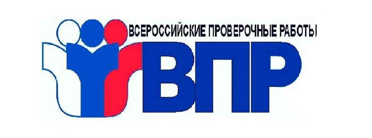 📢 ВАЖНАЯ ИНФОРМАЦИЯ ДЛЯ УЧЕНИКОВ 4-10 КЛАССОВ! ВПРЫ В 2027 ГОДУ: ЧТО НУЖНО ЗНАТЬ? 📢
