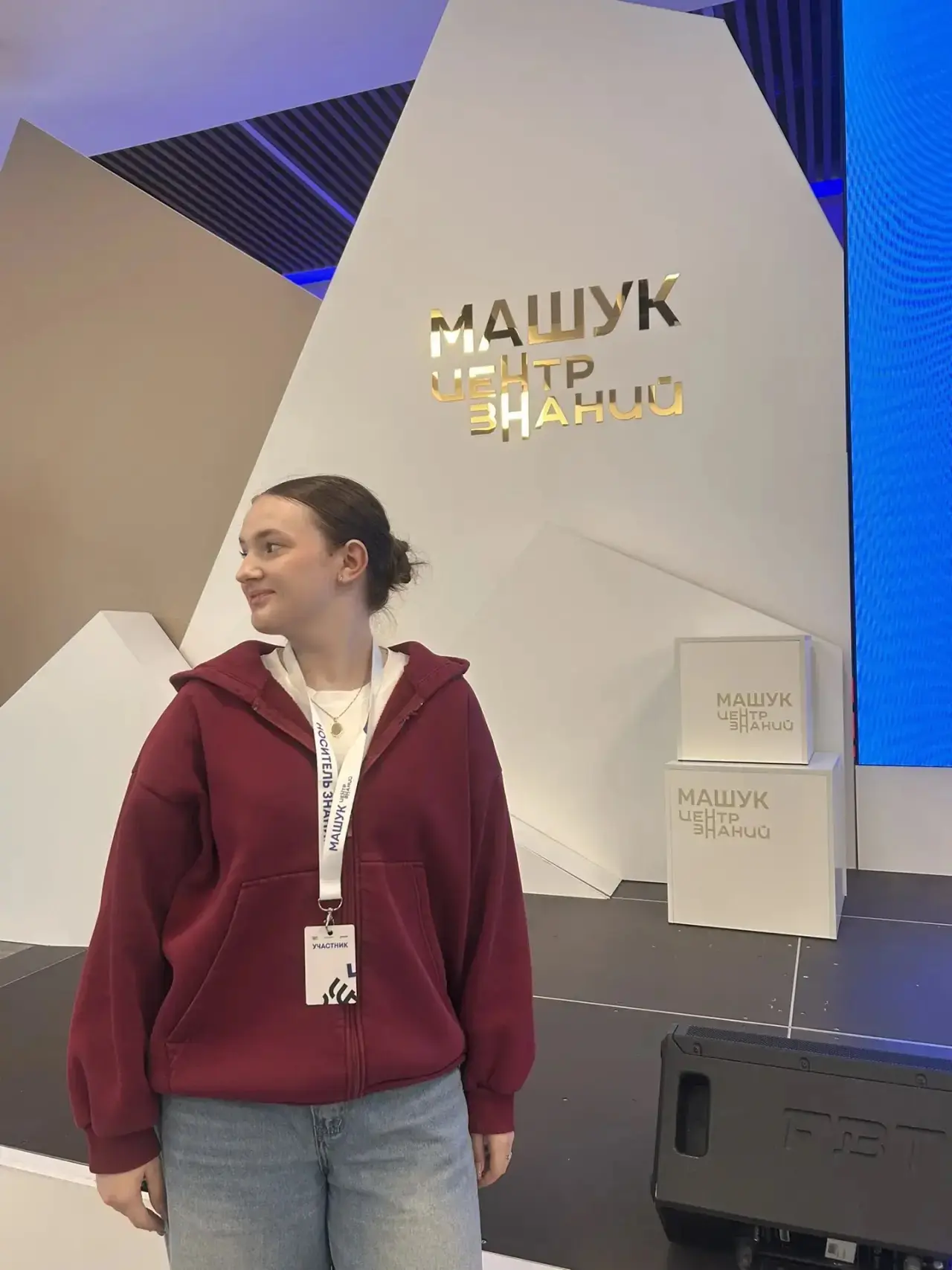 Ученица нашей школы Скромак Лилия посетила межрегиональный форум «Мосты дружбы», которы...