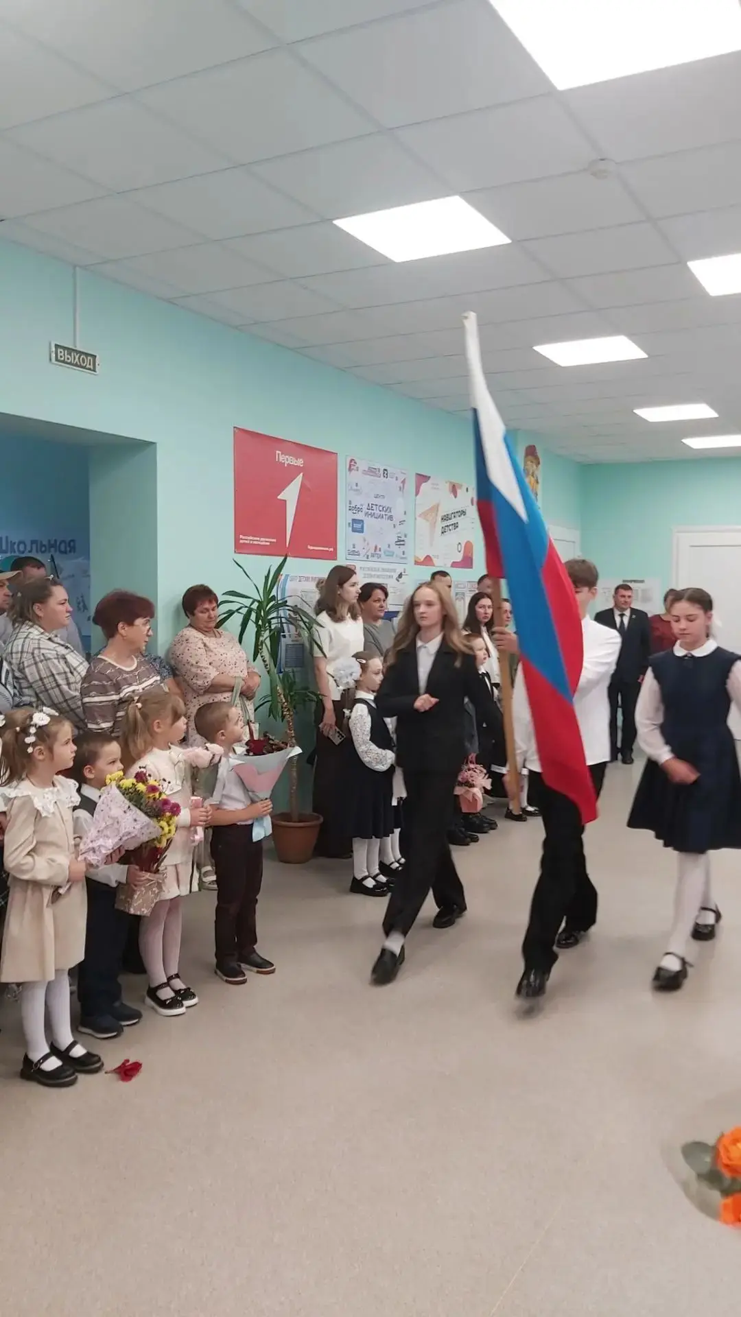 🔔✨День знаний✨
