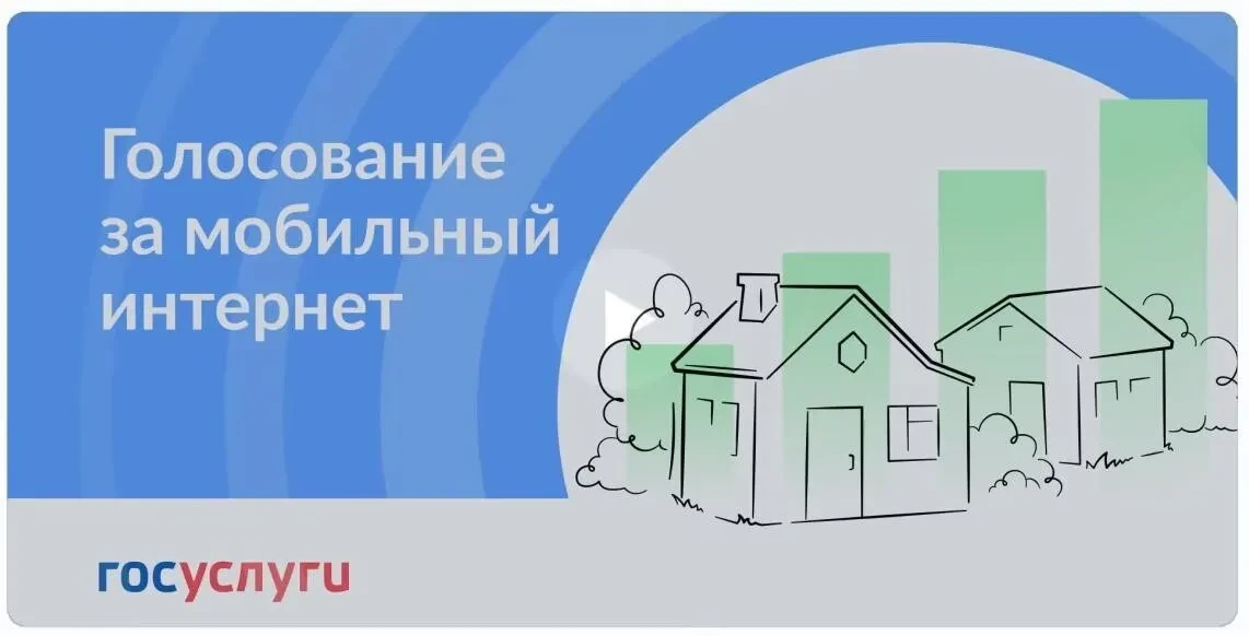 💥Уважаемые жители поселения!