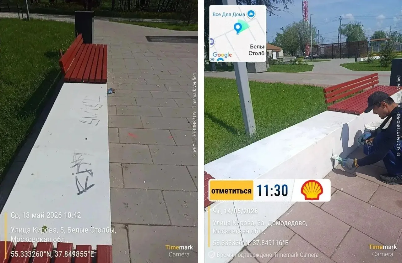 В городском парке у станции Белые Столбы произошел акт вандализма.  Этой весной работники "Комбината
