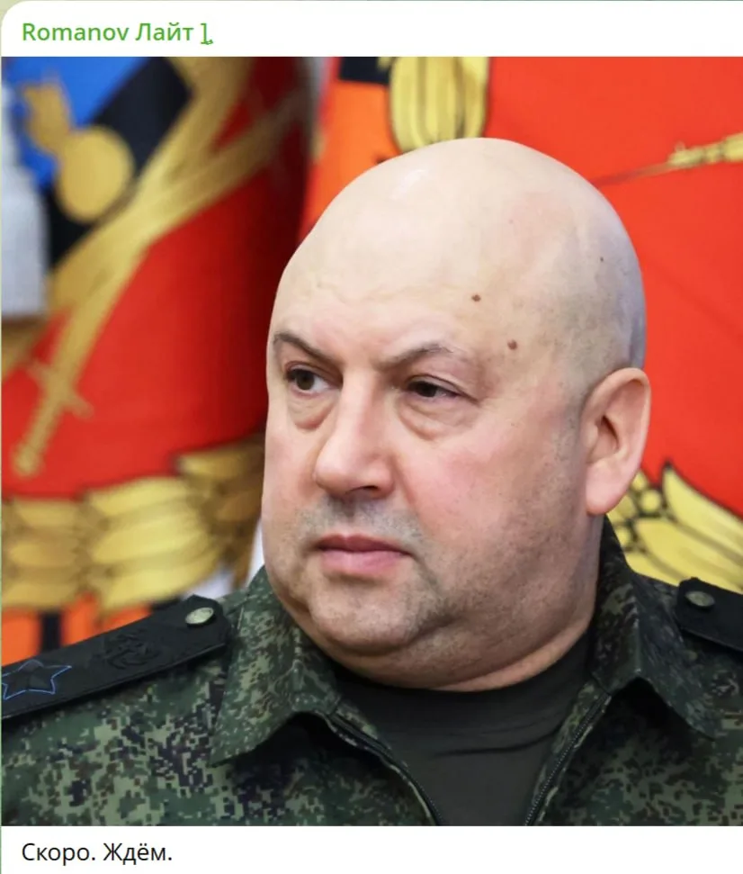 По поводу намеков на возвращение Суровикина. Вижу, уже и федеральные СМИ потащили.