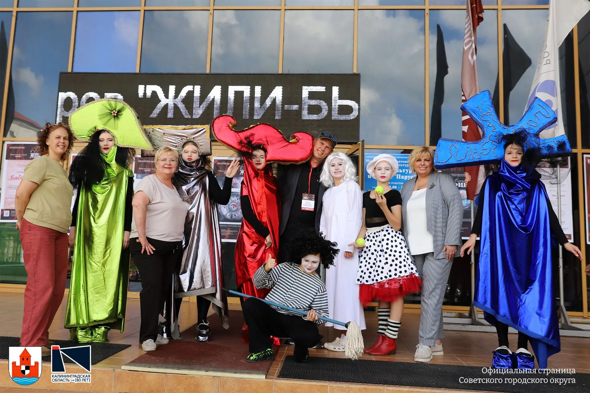 🎭 На сцене Центра культуры и досуга «Парус» состоялось торжественное открытие XI Фести...
