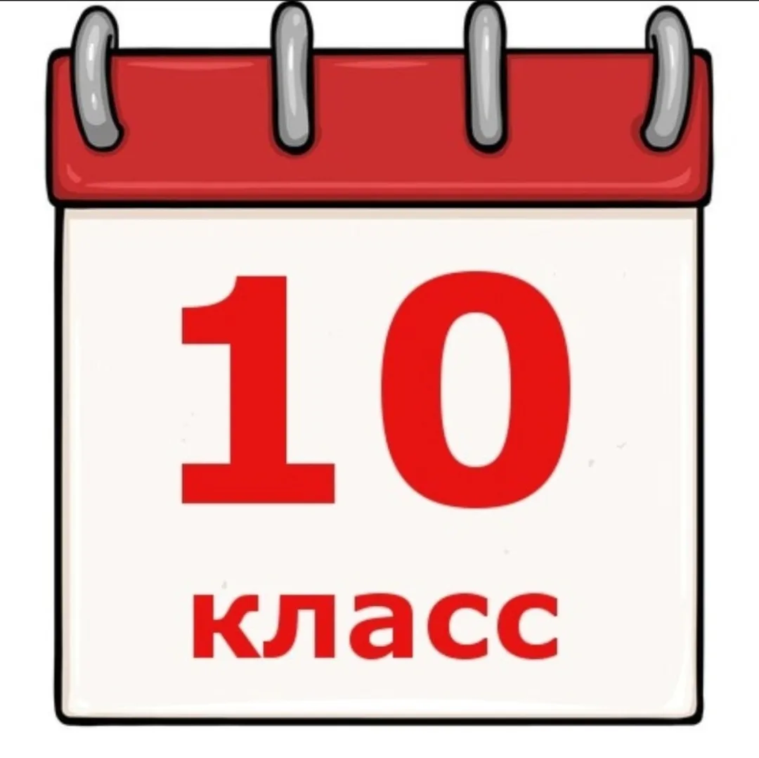 Уважаемые родители и выпускники 9 классов с 01 по 15 июня проводится приём заявлений на индивидуальн