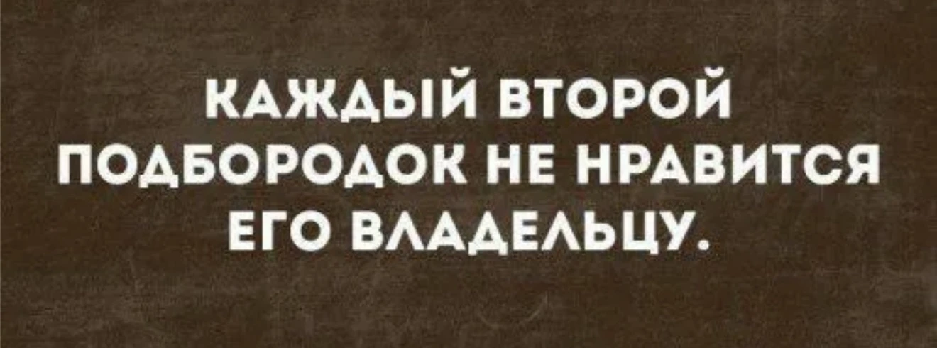 Убираем вторые и третьи подбородки! 

✔️ На осанку-не быть сутулой собакой
✔️ Расслабление спины

По