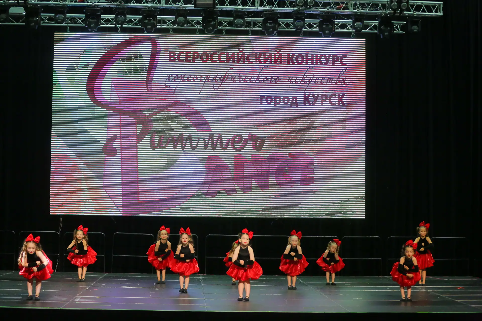 💃В г. Курск состоялся Всероссийский конкурс хореографического искусства «Summer Dance».