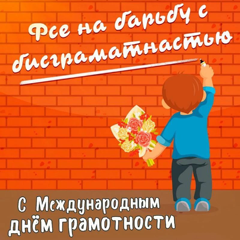 #ПраздникСегодня ✅