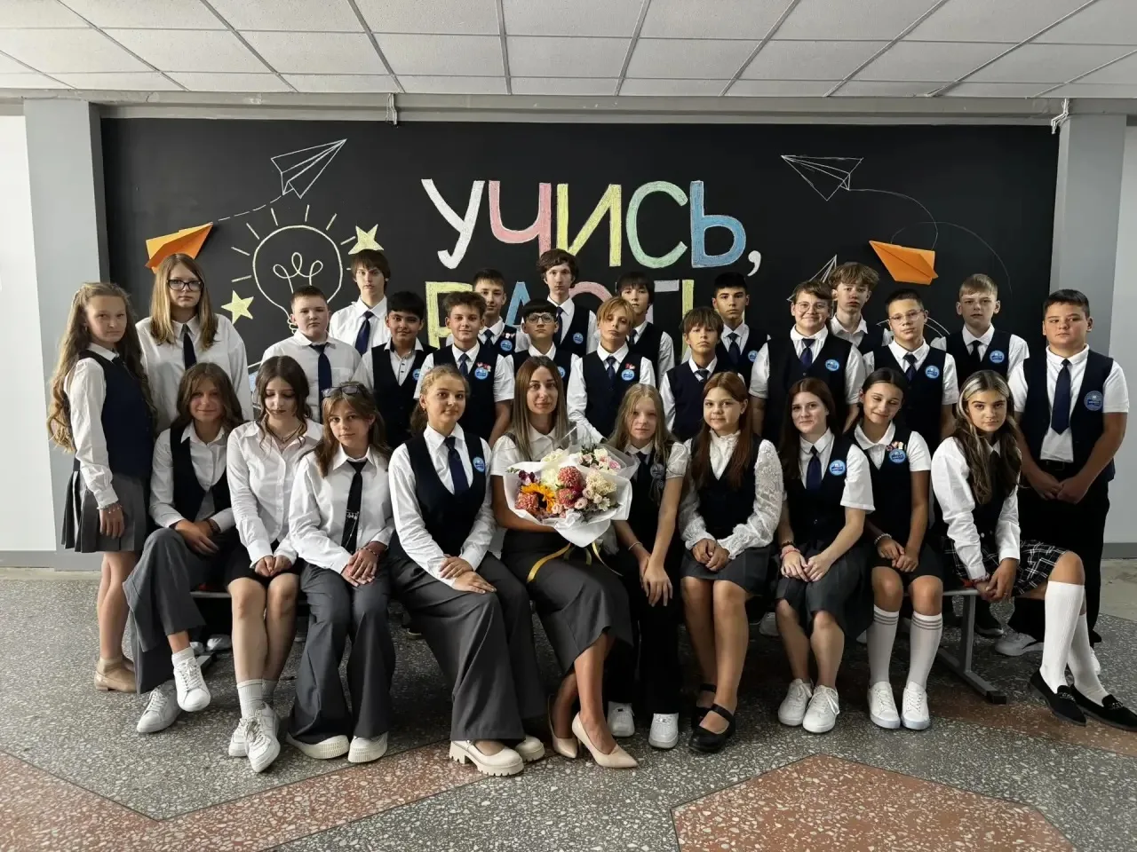 С Днём знаний! 🎓 С началом нового учебного года!
