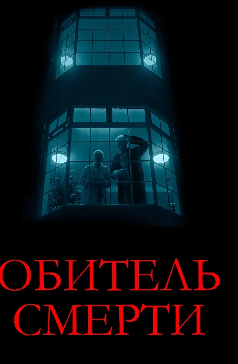 Высокомерный пожилой судья Стефан Мортенсен получает инсульт прямо во время заседания и...