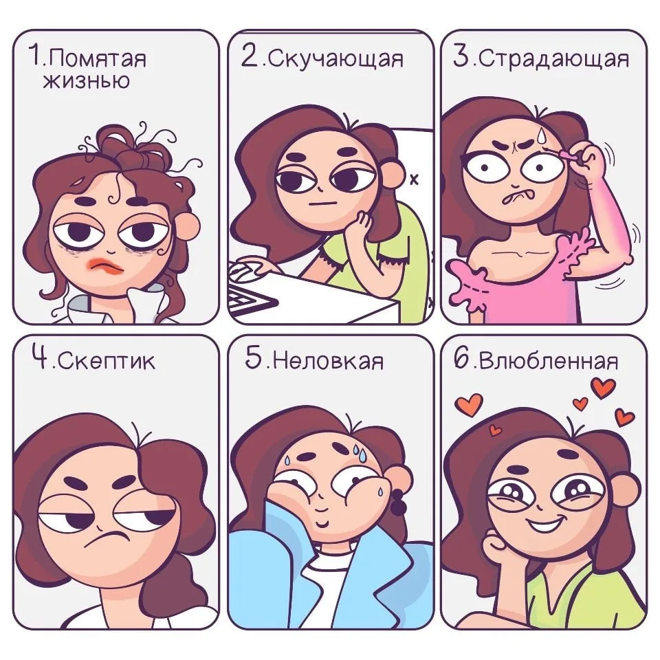 Так мы и узнаем как у кого началась неделя 😎