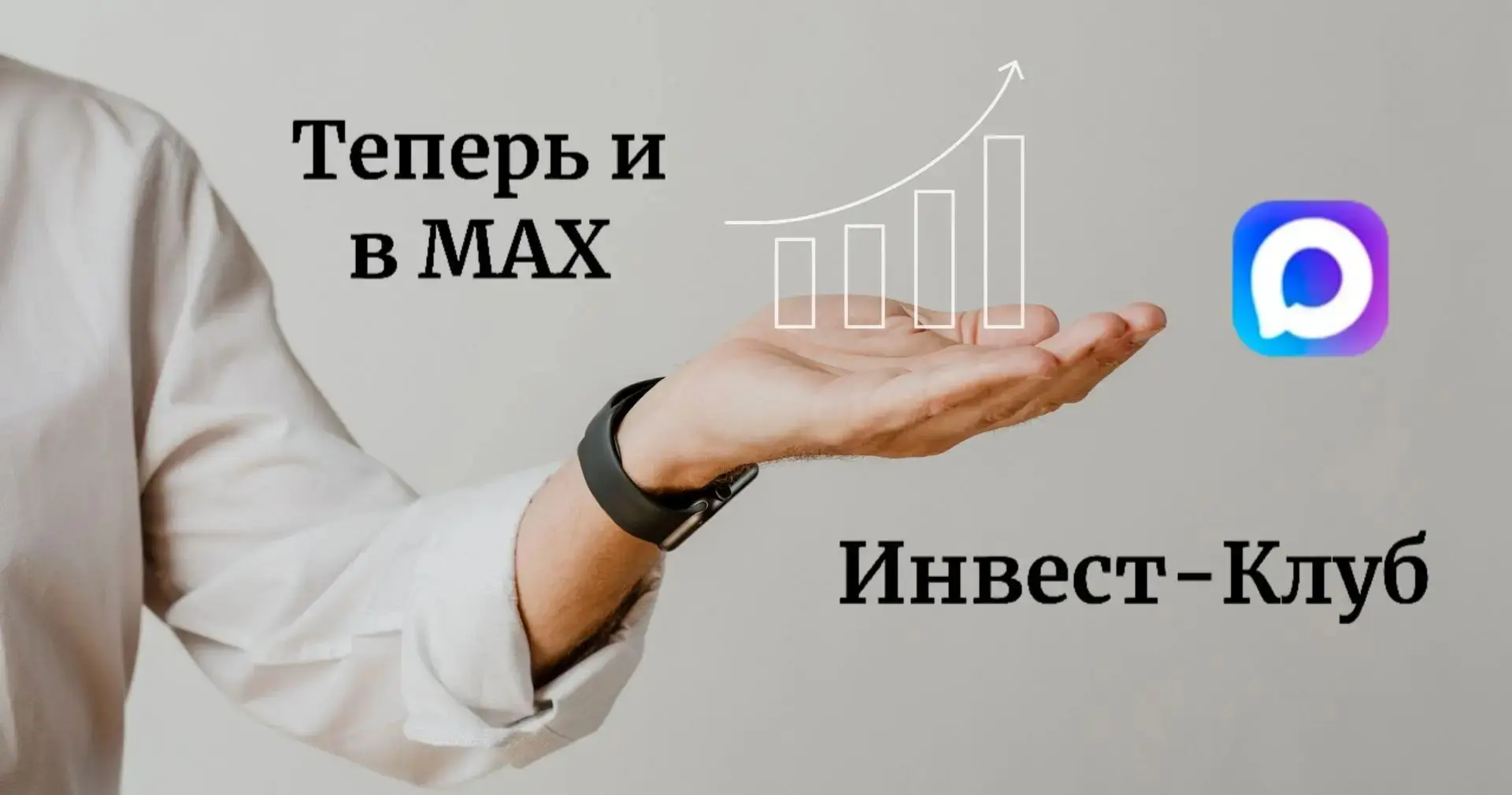Друзья, наше сообщество каналов продолжает создавать для Вас качественный контент по инвестициям и л