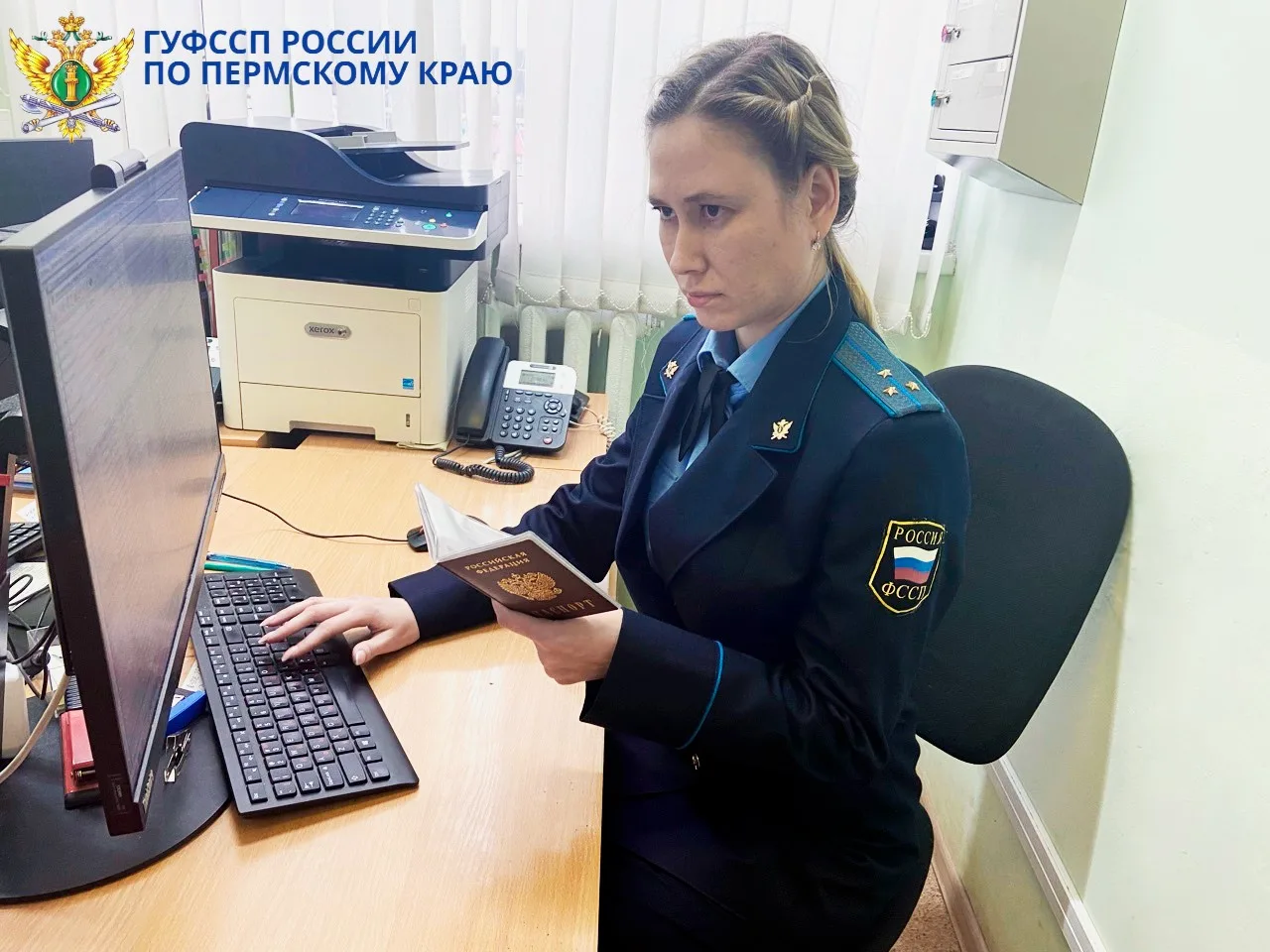 Удобство и доступность — главные преимущества электронных сервисов службы судебных прис...