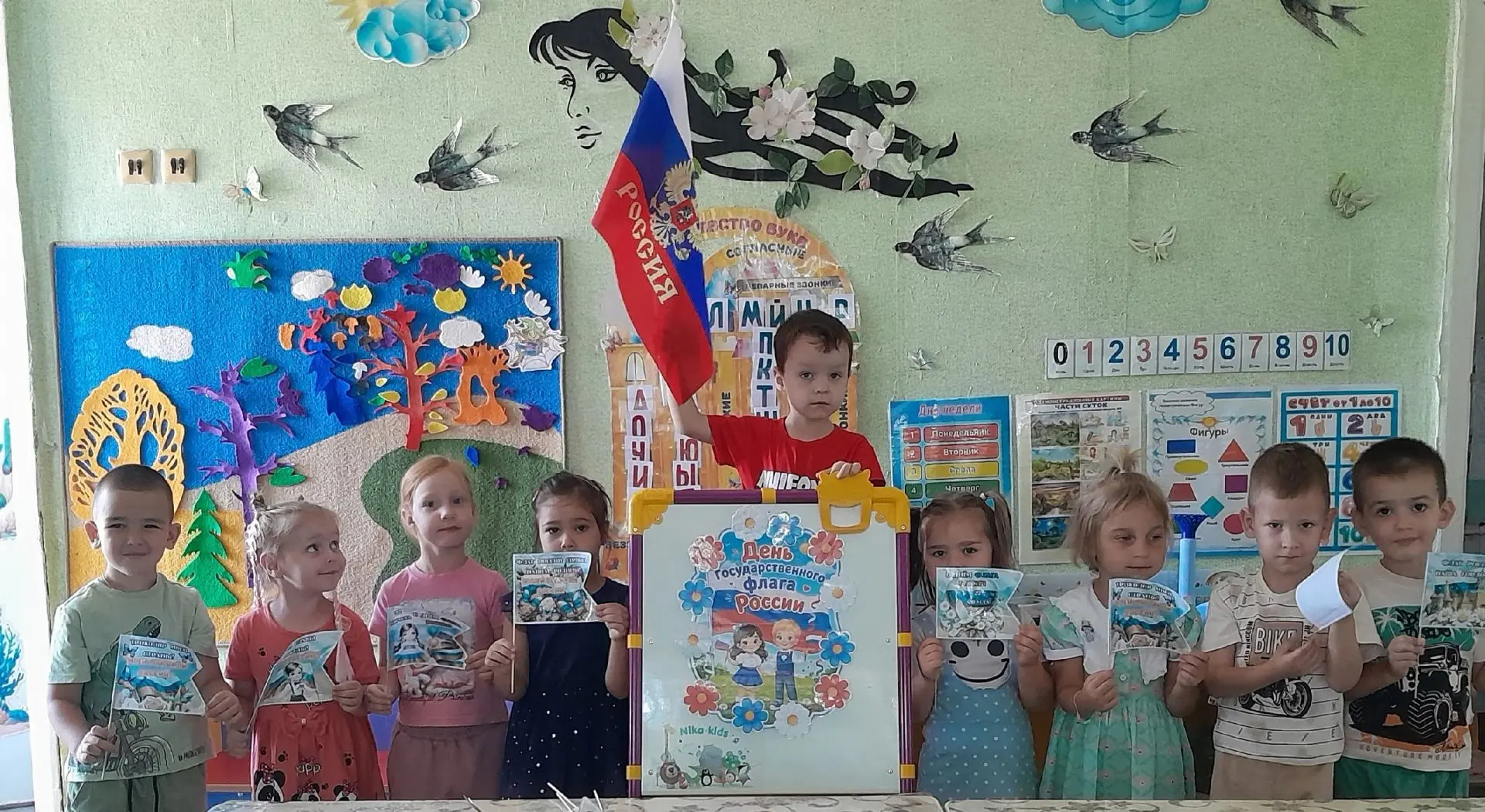 В предверии важного государственного праздника-Дня Государственного Флага Российской Фе...