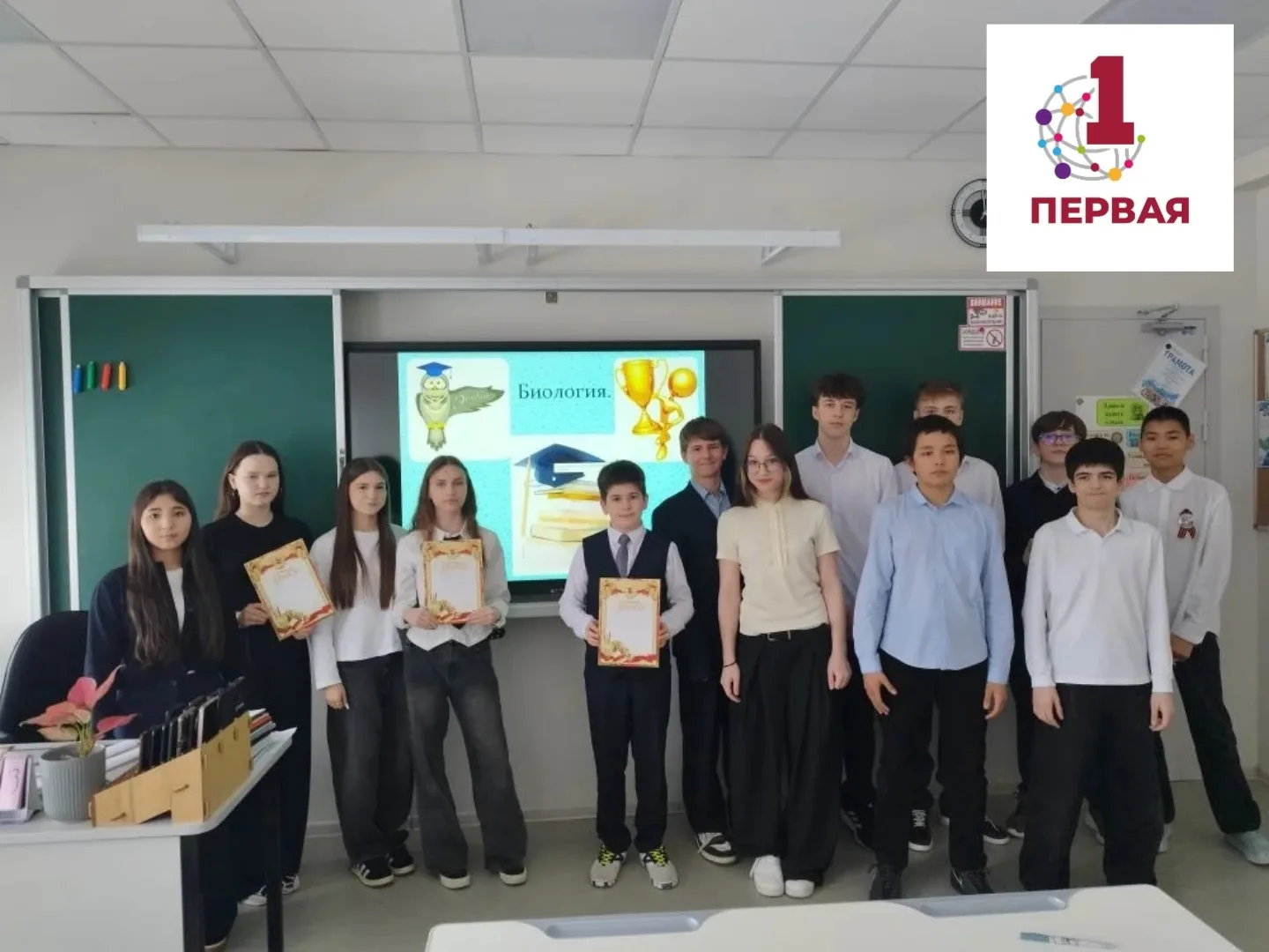 📢 В рамках недели естественно-научного и гуманитарного цикла в 7 Г классе прошла интеллектуальная би