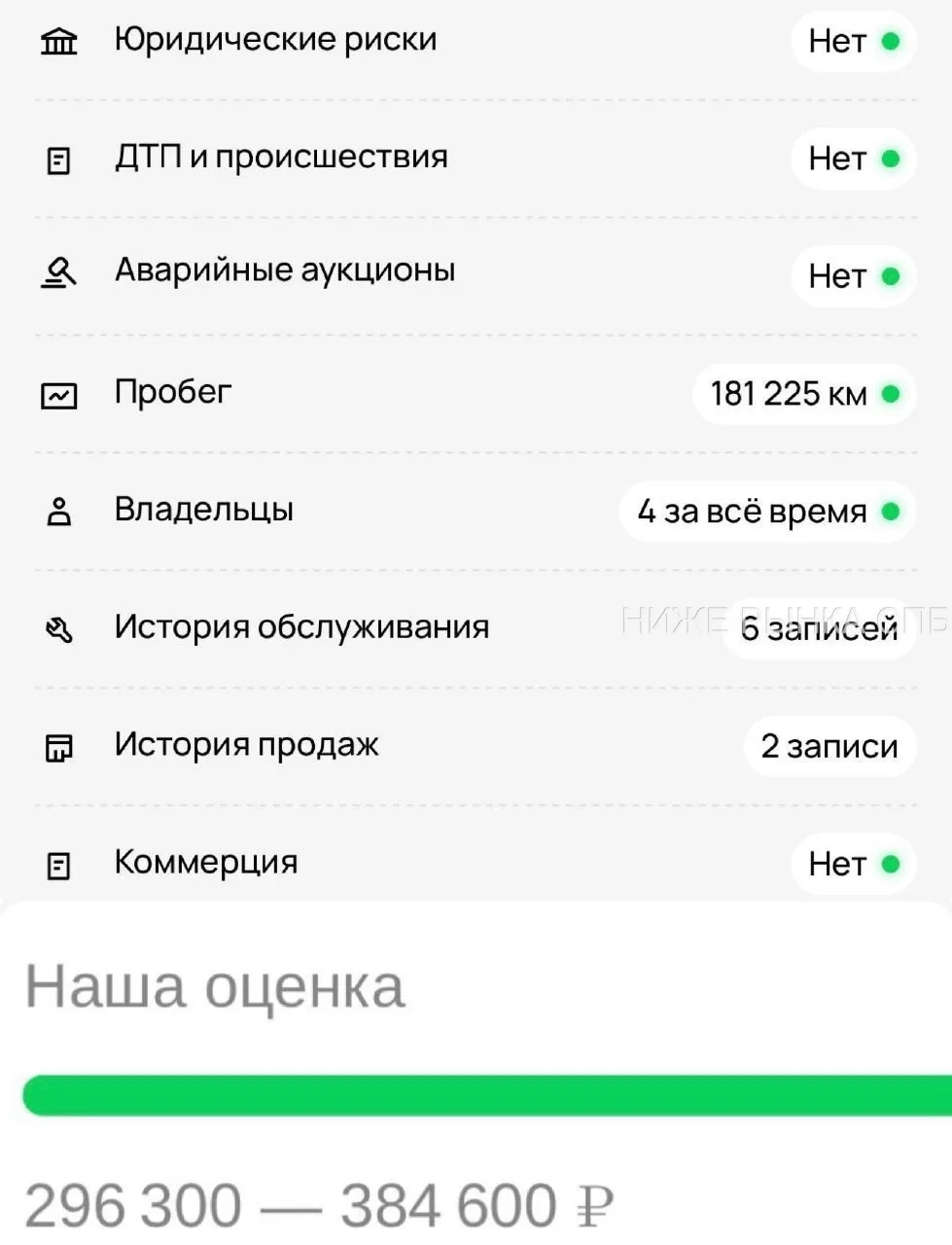 ☝️АВТОТЕКА ХЕНДАЙ