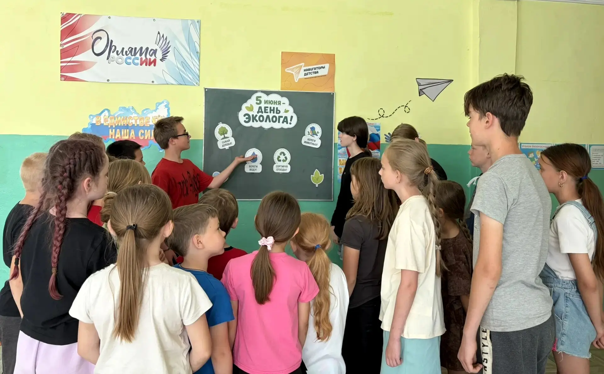 5 июня отмечается Всемирный День окружающей среды🌿🐳🐸🦜🕷🦆🐿
В России с 2007 года этот день стал 