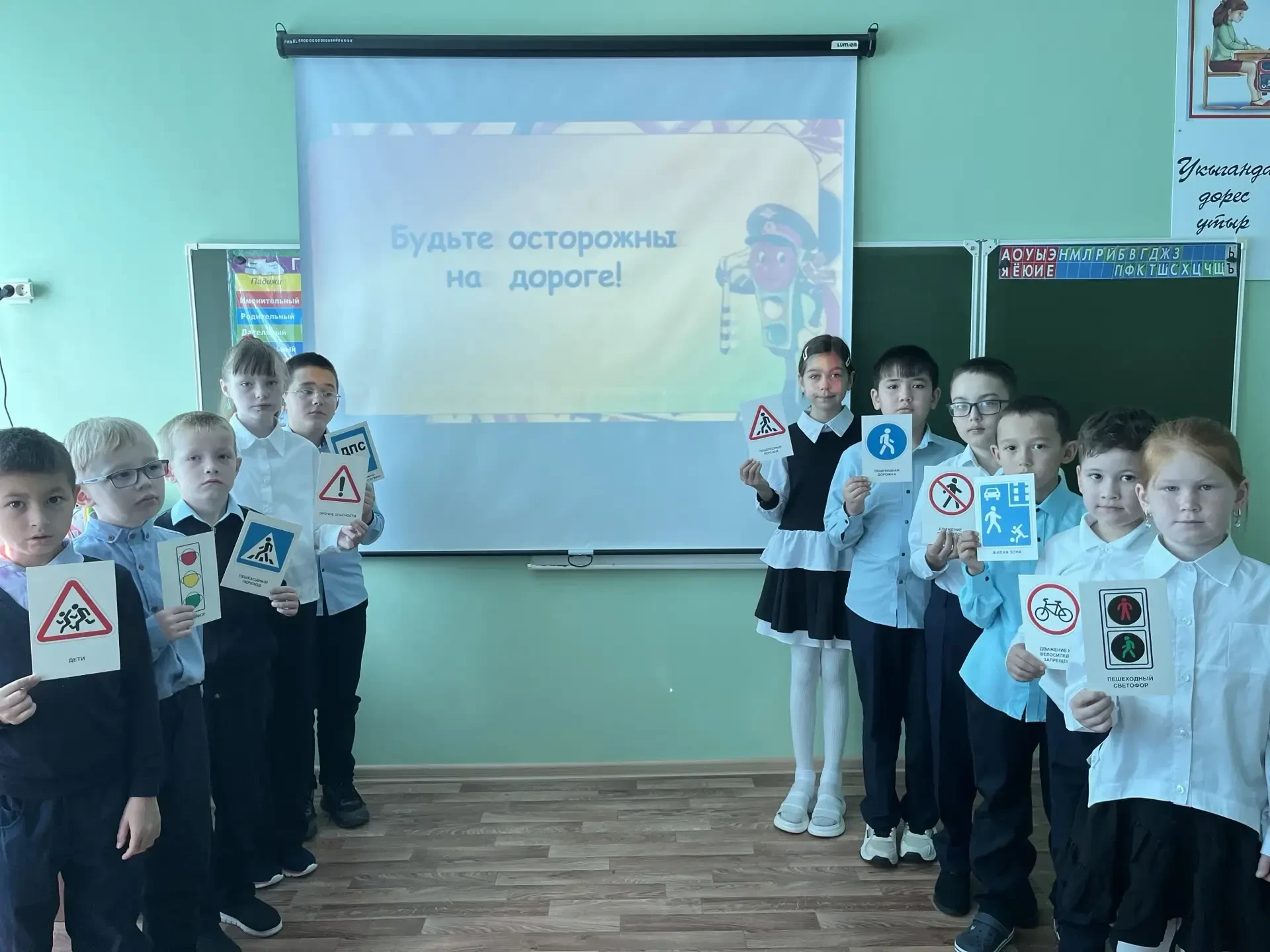 Интерактивная игра «Знатоки дорожного движения».