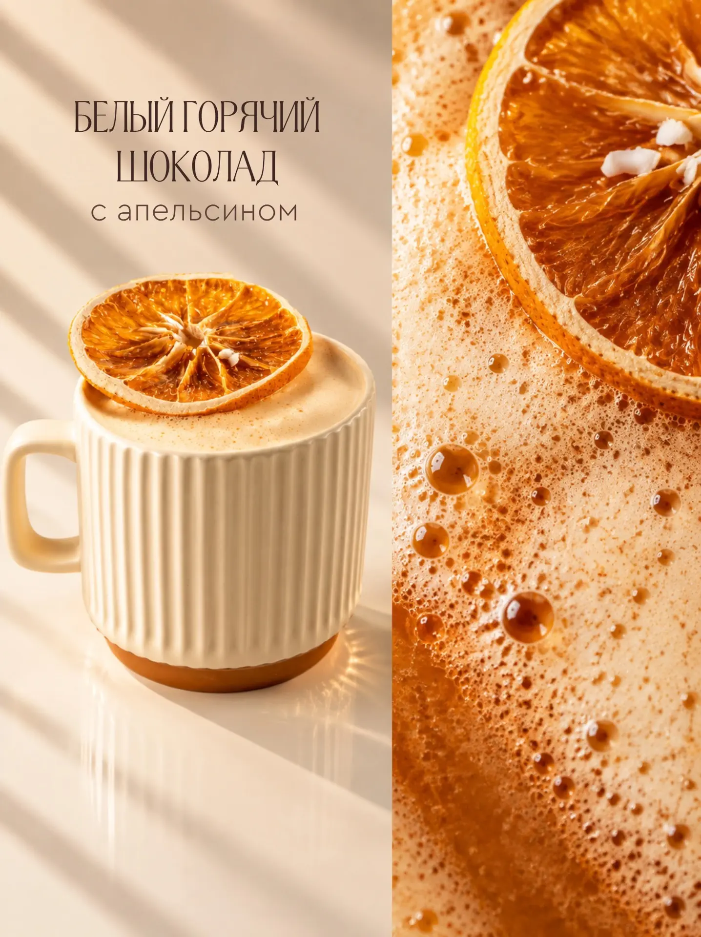 ☕️🍂Осенние новинки уже в Булочных - кондитерских №1🍂☕️