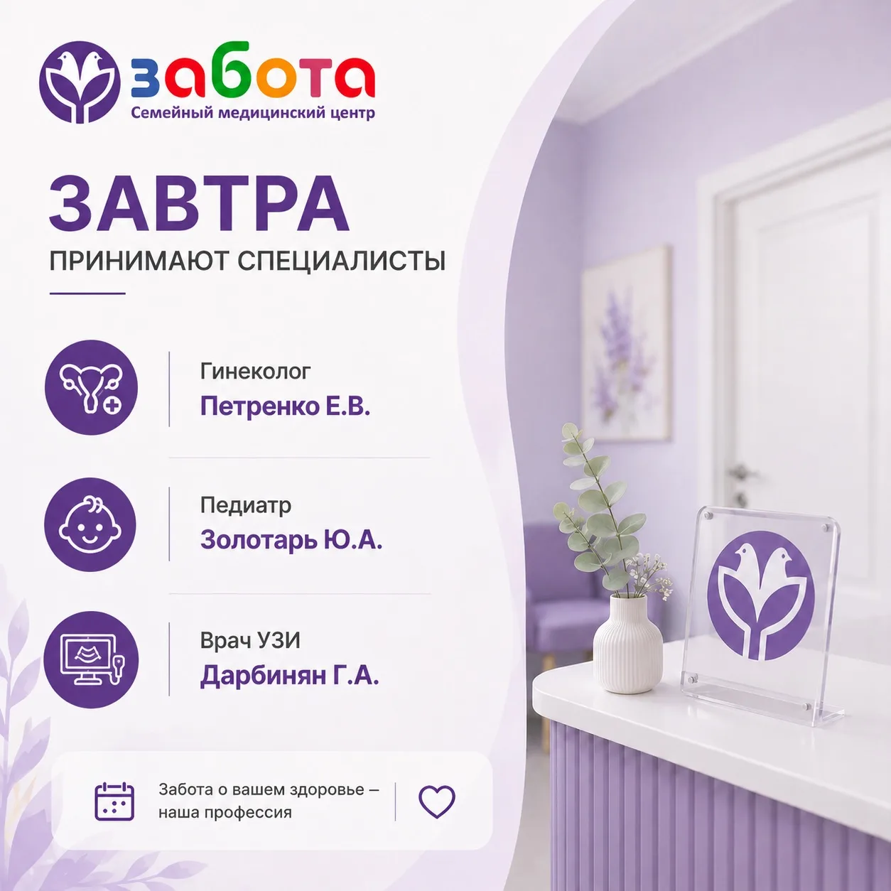 📲 Запись в сообщения или по телефону:
