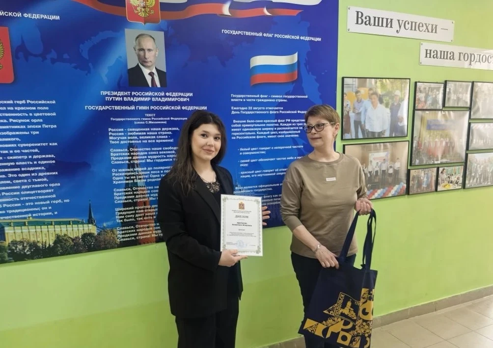 Председатель территориальной избирательной комиссии городского округа Подольск - Ирина Александровна