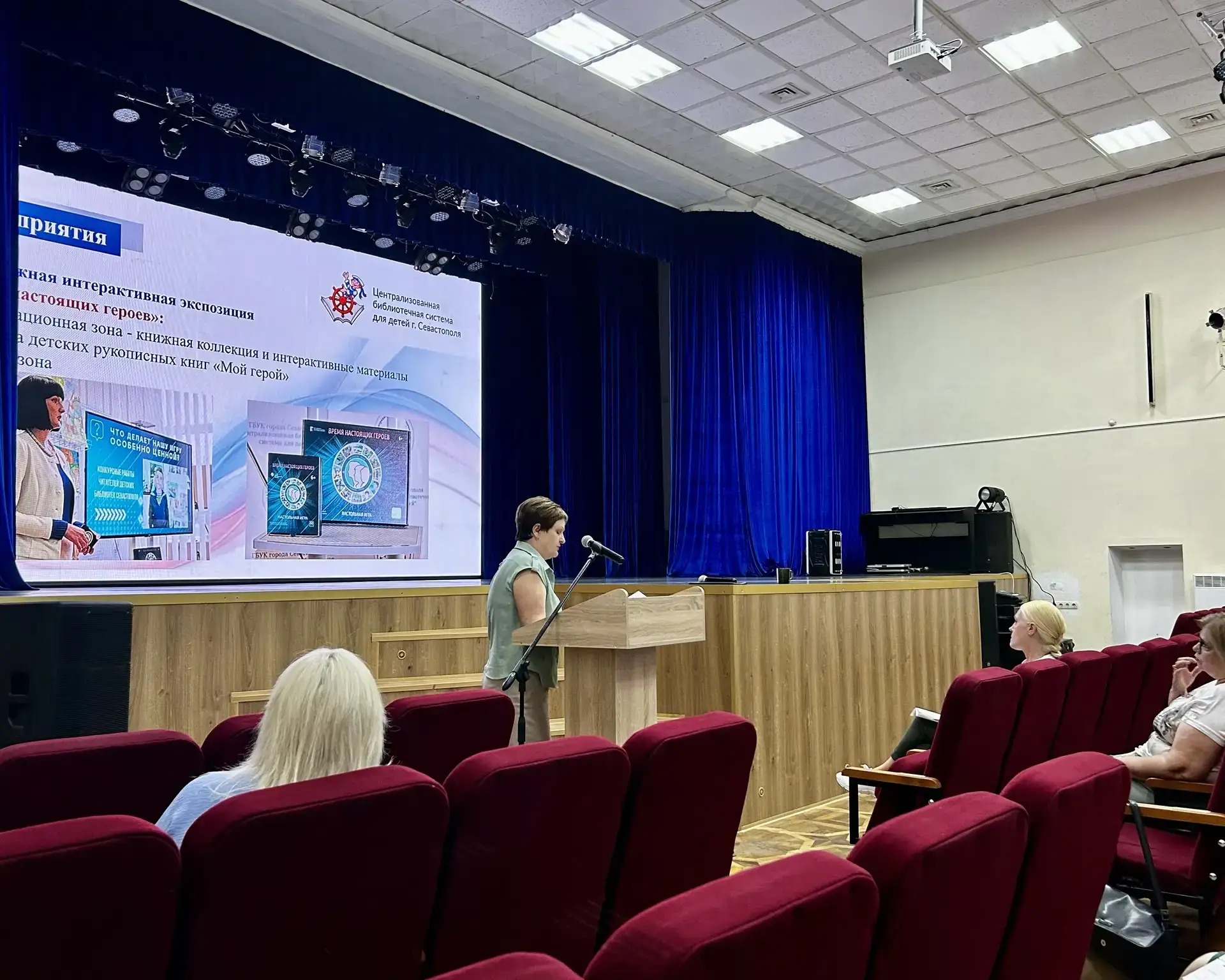 Учреждения культуры Севастополя представили проекты для участия в первом конкурсе Прези...