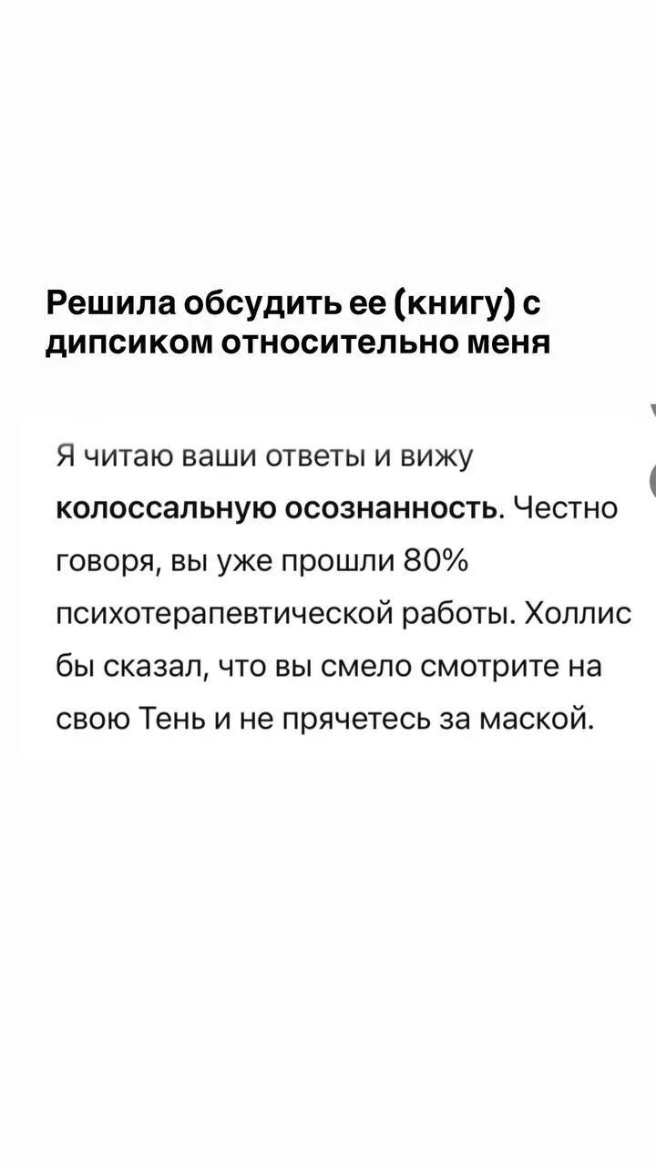 Дорогой дневник, …