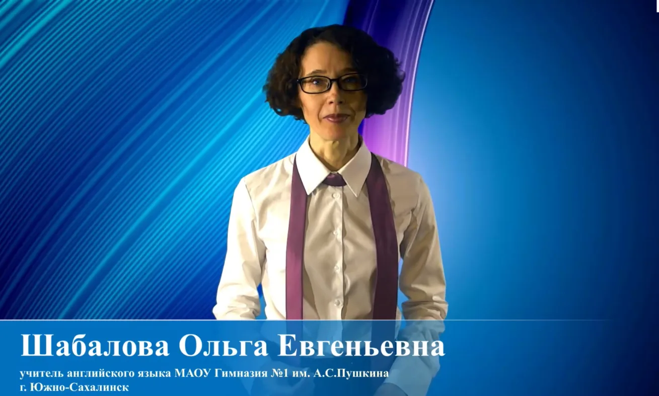 ✨ Успехи наших педагогов на Всероссийском уровне!

С гордостью сообщаем, что классный руководитель и