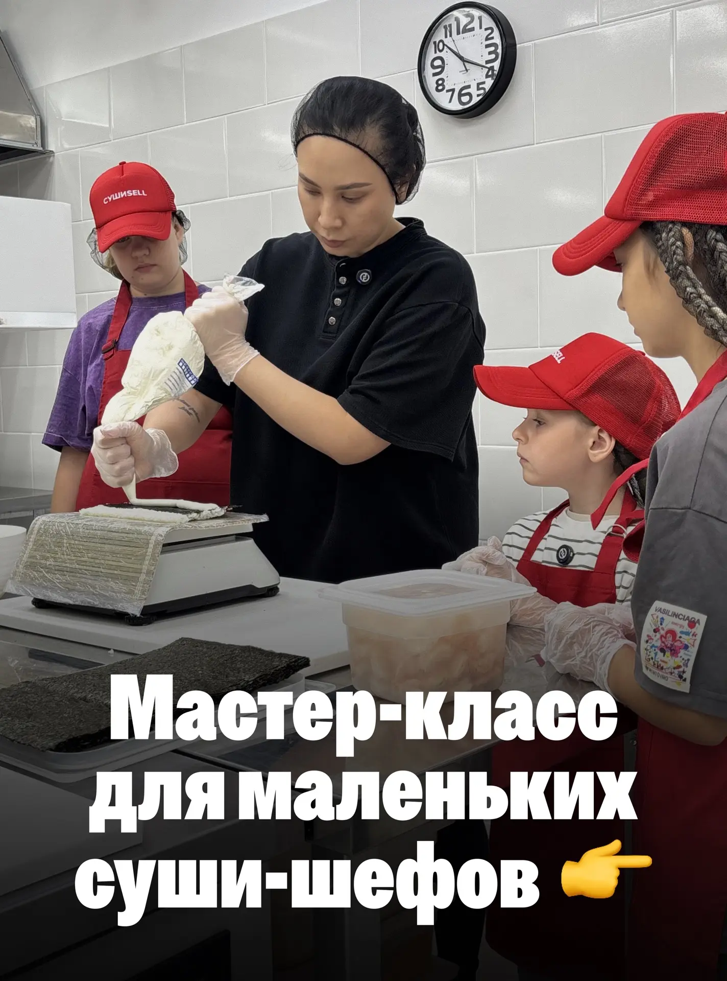 Приглашаем маленьких Селломанов на мастер класс! 🍣❤️
