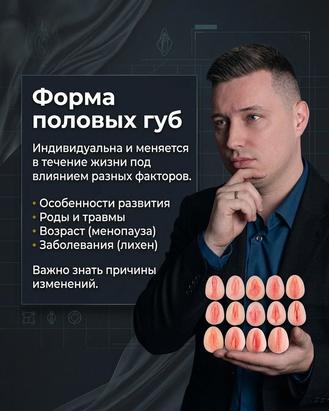 Вопросы интимной эстетики всегда субъективны.
